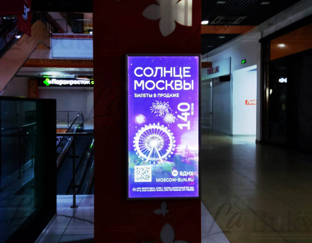 labukva фреймлайт 4
