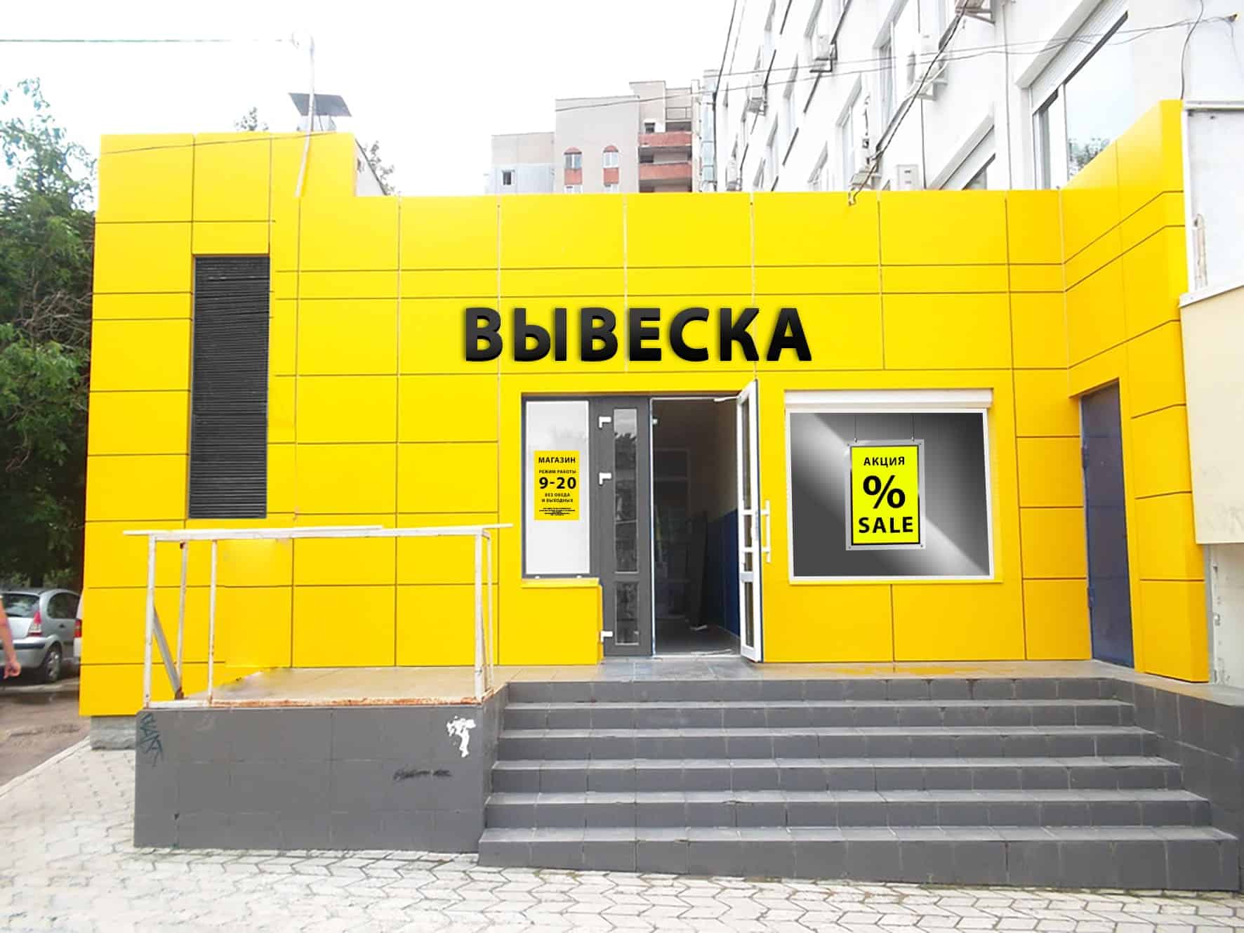 входная группа 3